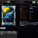 COJのジェイス君。じつはジェイス！ってカードに書いてないか調べて見た