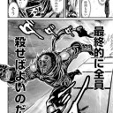 土曜日の準備