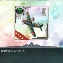E-1甲クリア