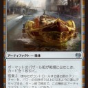 FNM(白黒トークン2)