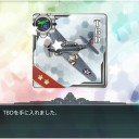 E-2乙クリア