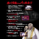 バジⅢ　ん？