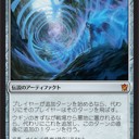 今こそウギンの秘められたパワーで戦う　緑黒きずなエムラ昂揚