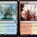呪文捕らえ入り赤緑エネルギー事故占い編