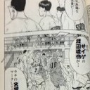 （ネタ）GP千葉イメージ（雑コラ）