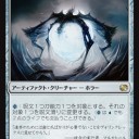 【モダン】緑単信心のサイド