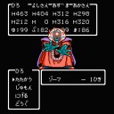 【攻略10】ドラゴンクエスト3（ファミコン版）