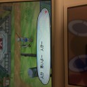 人が悪いよー人がー