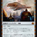 霊気紛争プレビュー