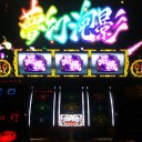 12/5　稼働