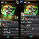 【モンスト】僕の大好きな諸葛孔明がモンスター化されたぞ！