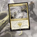 GP千葉の結果とボーラス様への布石