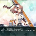 E-5乙クリア