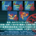 E-5乙クリア