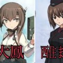 艦これ　グデーリアンは言った