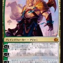 【霊気紛争のスポイラー出てるやん!!】“なるほど、、、環境はさらにグチャグチャしそうで何よりwww”の巻