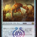 【MTG】屑鉄さらいについて教えてクレメンス！