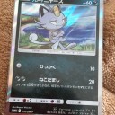 GEOでもプロモががが