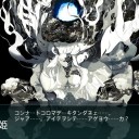 E5 【後段作戦】 MS諸島北部 B環礁沖