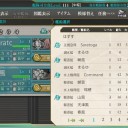 発令！「艦隊作戦第三法」　　　完了
