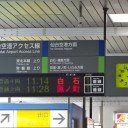 東北復興周遊記、１日目