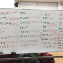 第２７回うんざり会、ご参加ありがとうございました！