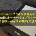 12月13日の日記