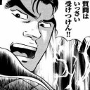 今回のソニーは　土山先生祭り　６６％オフ電子書籍ただし途中まで