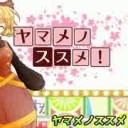 えっ、ちょっと待って？どうしてポケモン対戦動画で、私を知っている方がいるの？