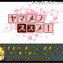 えっ、ちょっと待って？どうしてポケモン対戦動画で、私を知っている方がいるの？