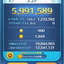 フィーバーミッション