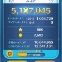フィーバーミッション