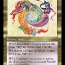 マジックリーグ中間報告