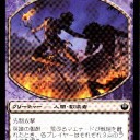 GP静岡2017春のアーティスト発表