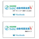 Ｍａｋｅｒ’ｓのＵＶプリンターを予約