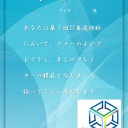 第１回27番道路杯