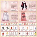 12月18日の日記