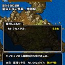 dqmsl日記