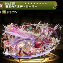 12月19日の日記