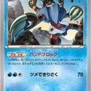 【デッキ】ゾクゾクバイバニラ