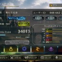 シャドバAA0になったのでこっから真剣にやってみます