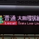 本日デビュー