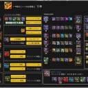 12月25日の日記