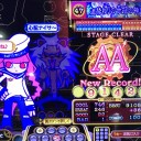 今日はなかなか。