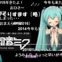 【今年も】みっくりーず参上！【10回目】