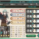 まるゆ改修６回目
