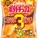 デッキレシピ ポテトチップス