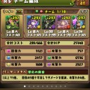12月27日の日記