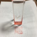手づくりの年賀状が完成