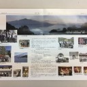 お正月の準備